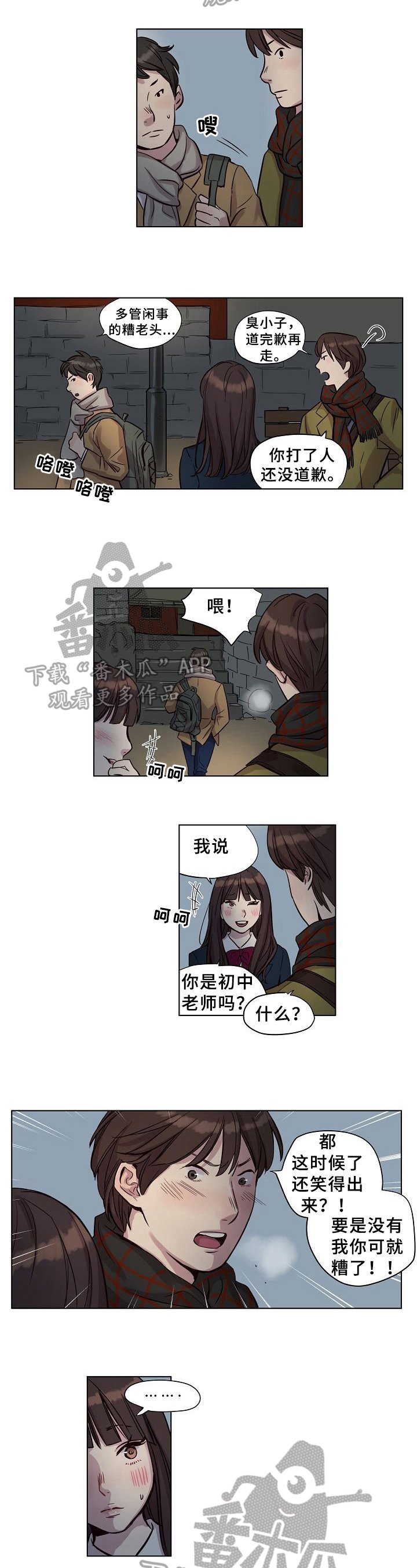 第20章：关心