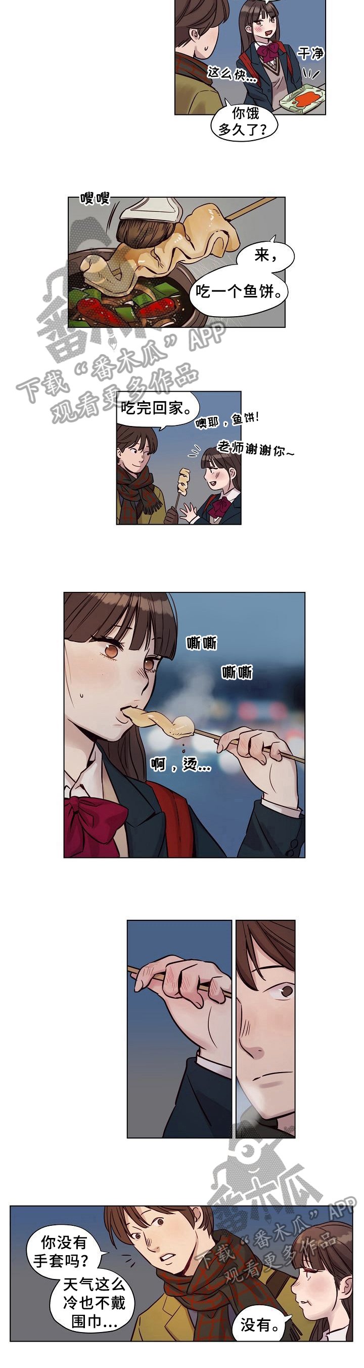第20章：关心