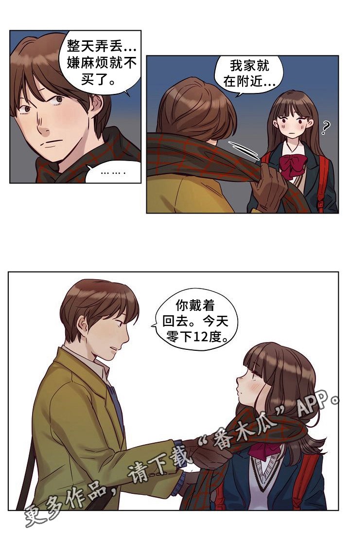 第20章：关心
