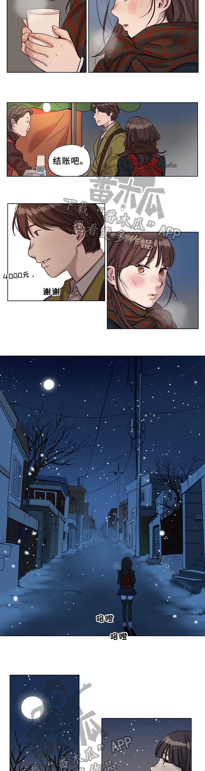 第21章：无理取闹