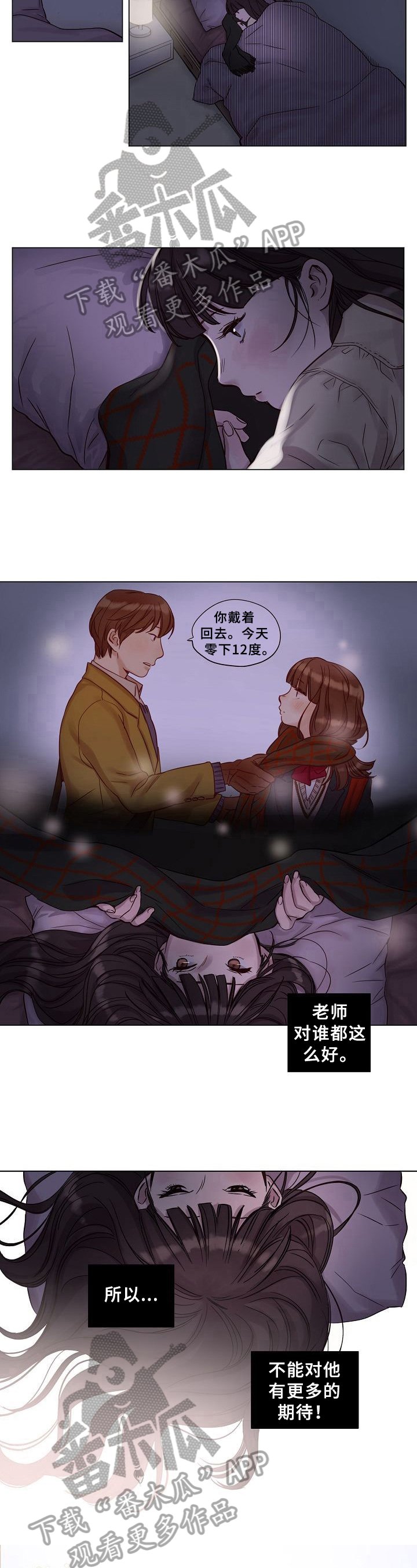 第21章：无理取闹