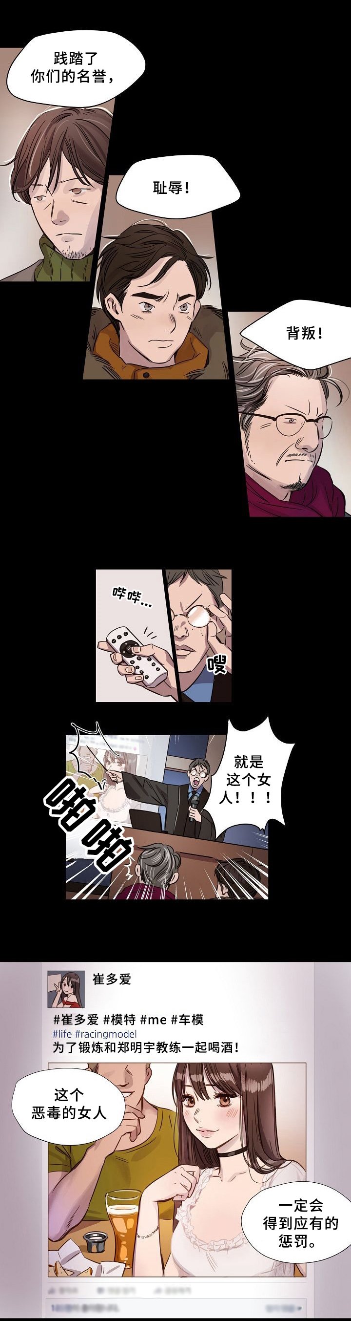 第3章：计划