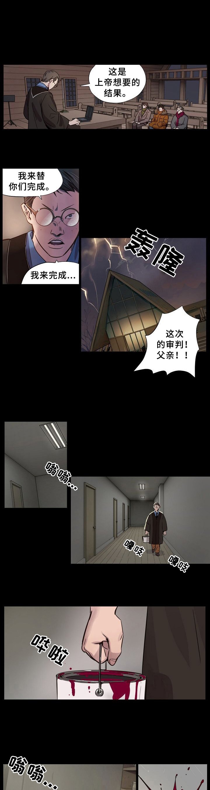 第3章：计划