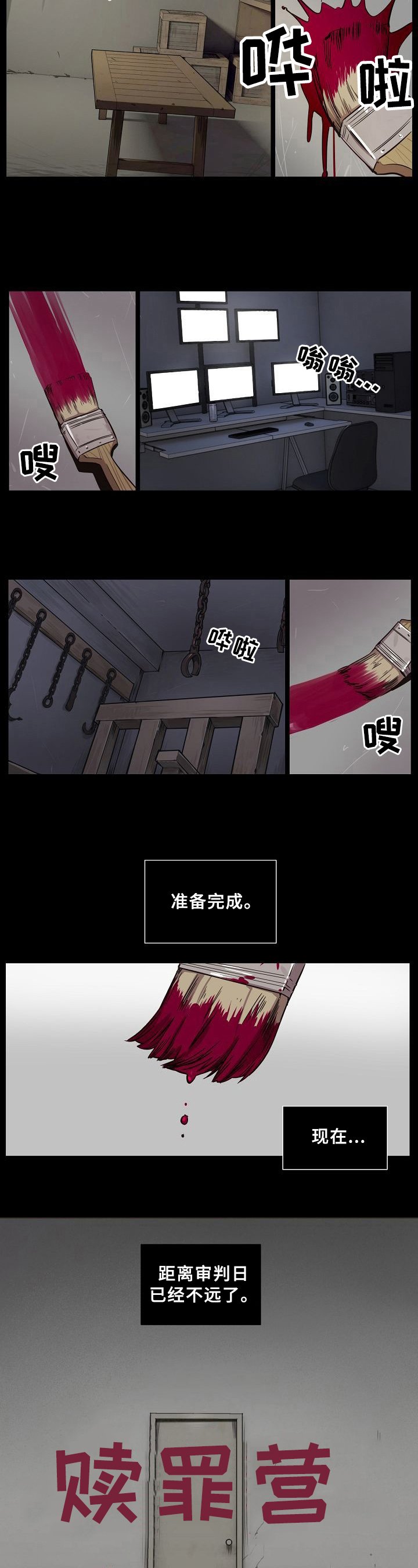 第3章：计划