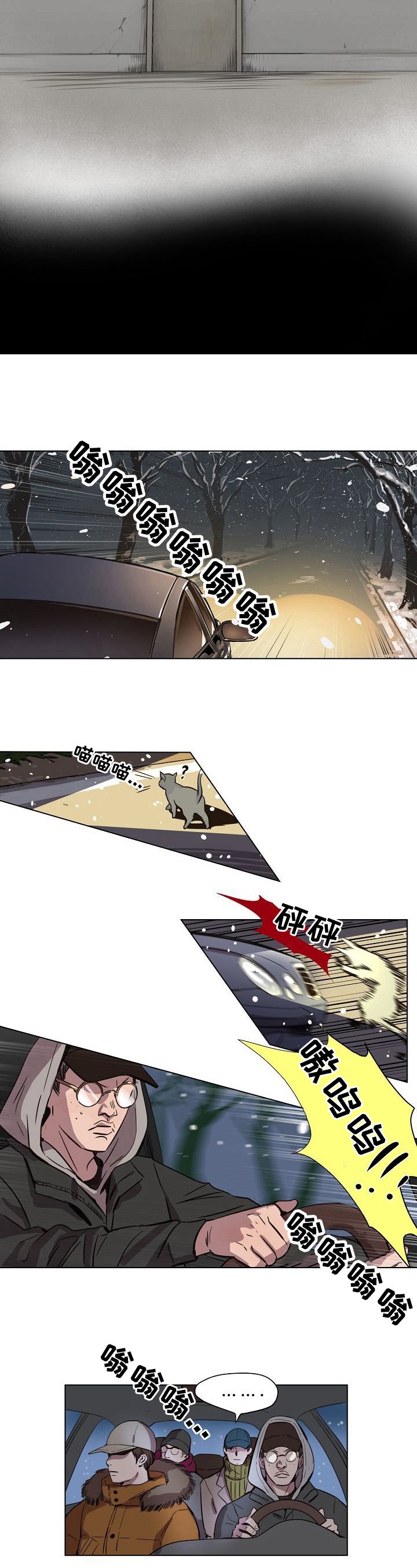 第3章：计划
