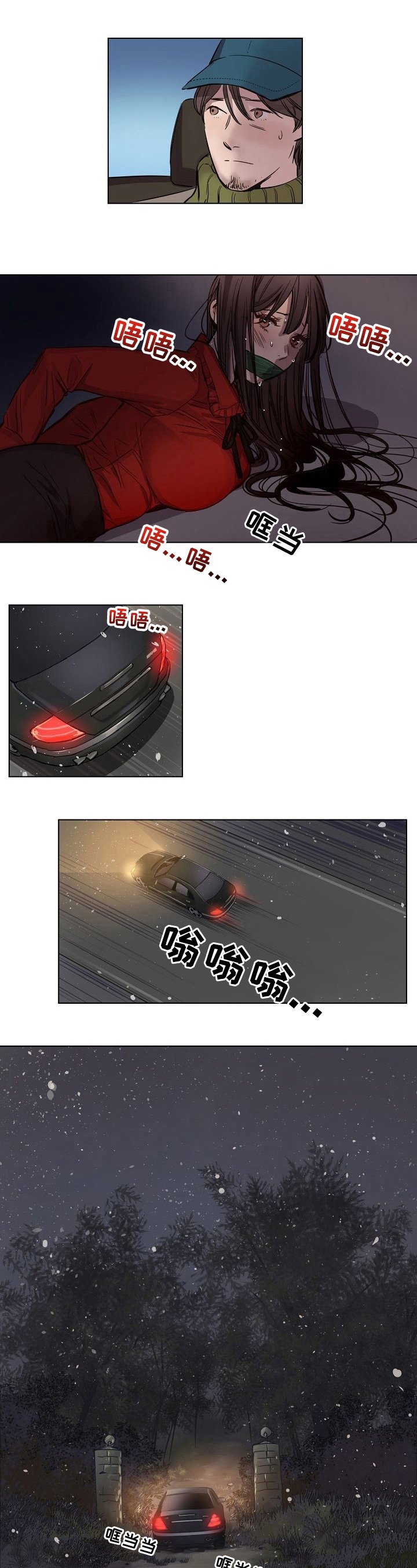 第3章：计划