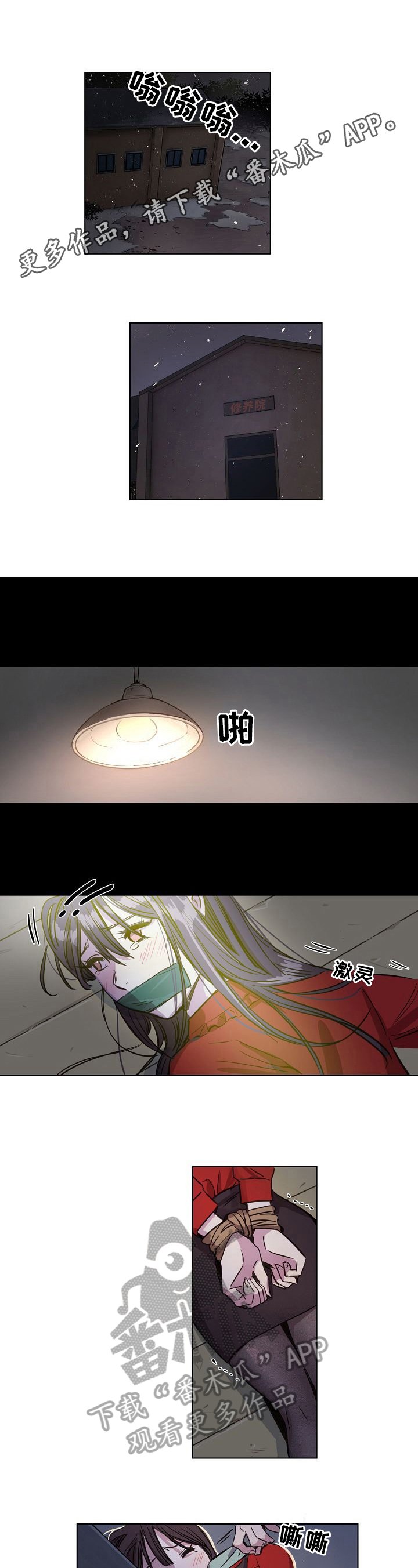 第4章：目的