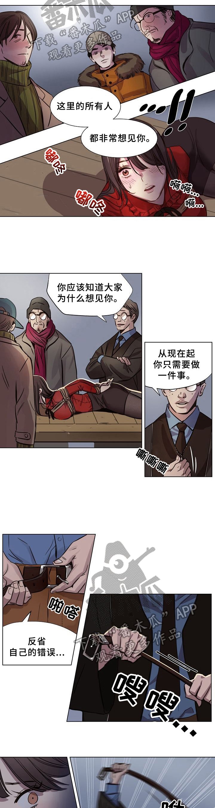第4章：目的