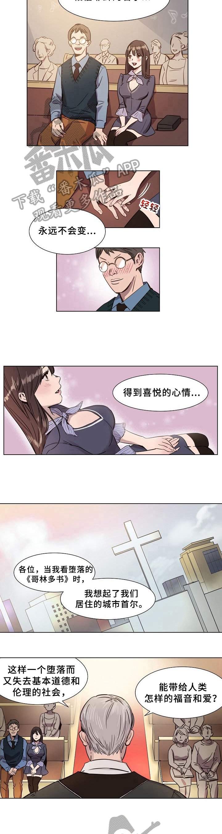 第4章：目的