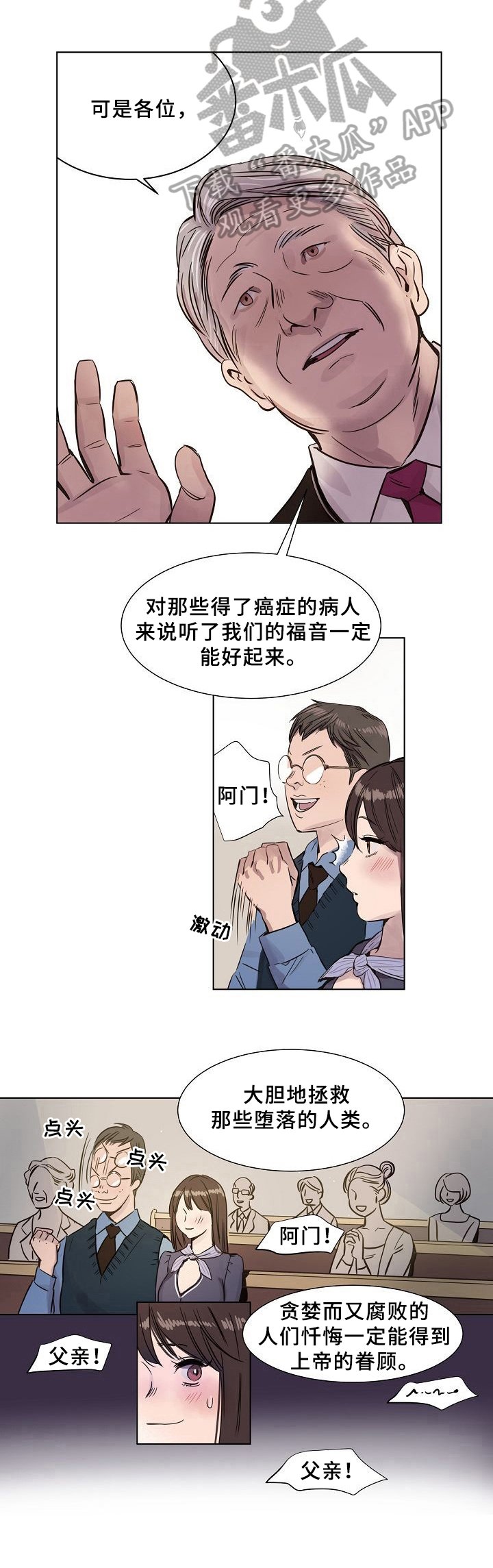第4章：目的