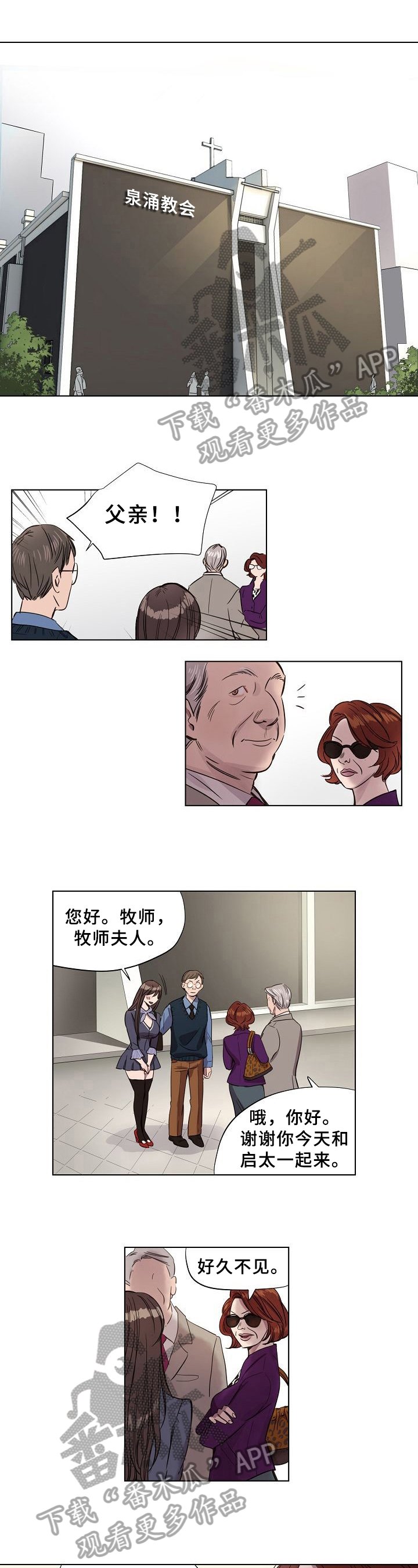 第5章：观察