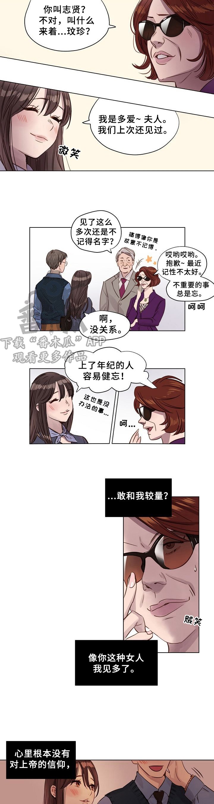第5章：观察