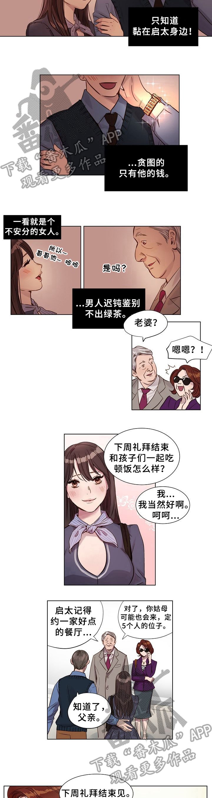 第5章：观察