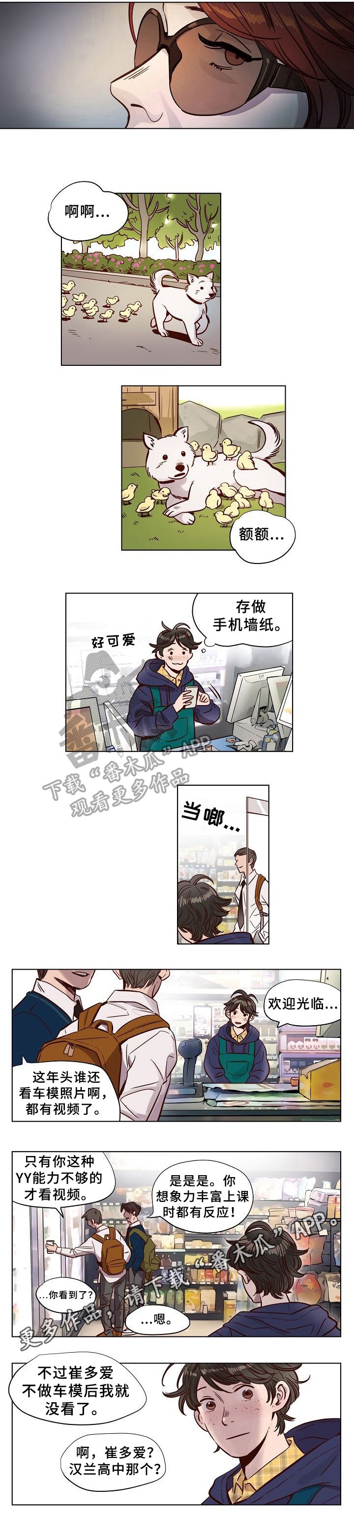 第5章：观察