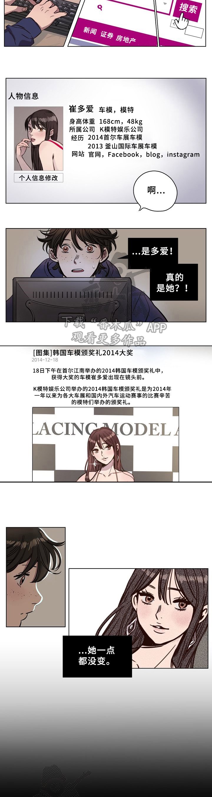 第6章：关注
