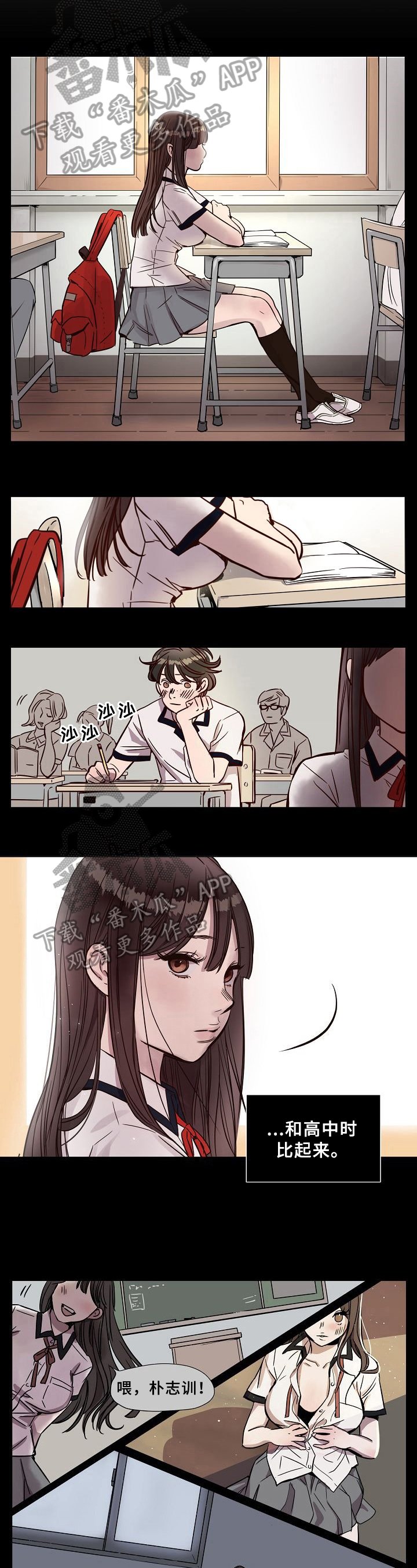 第6章：关注
