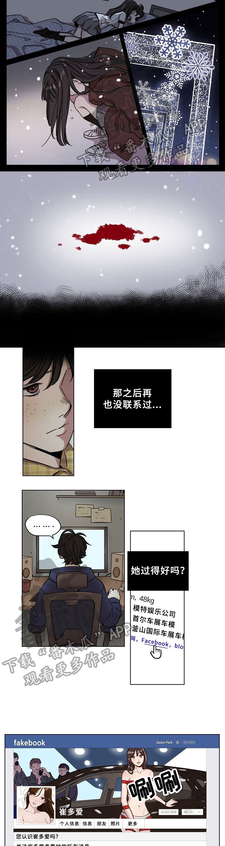 第6章：关注