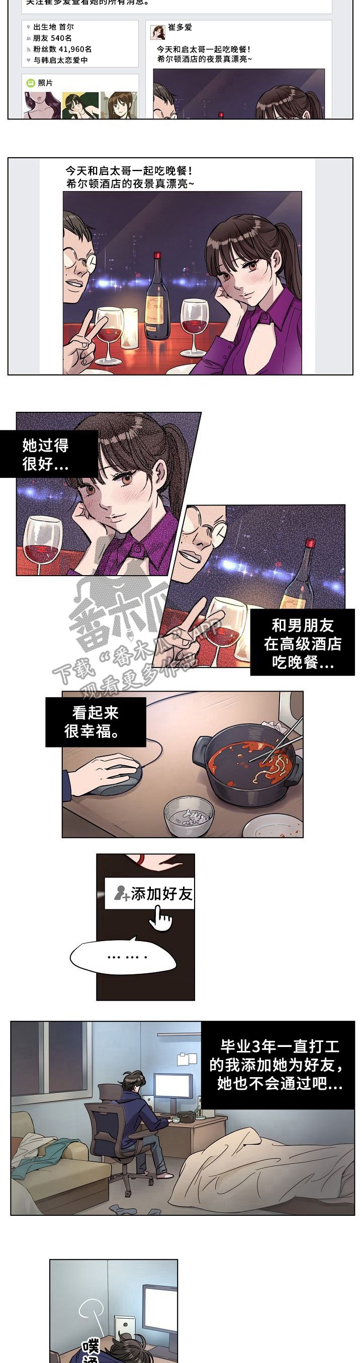 第6章：关注