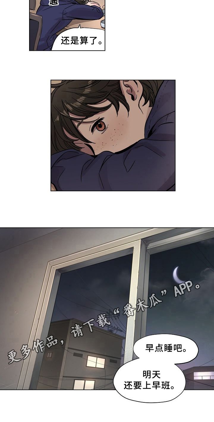 第6章：关注