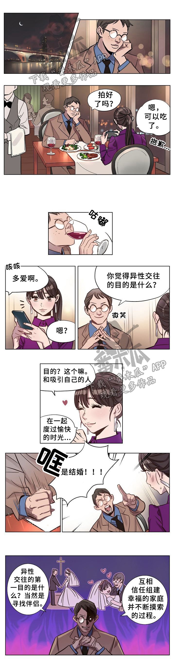第7章：契约书