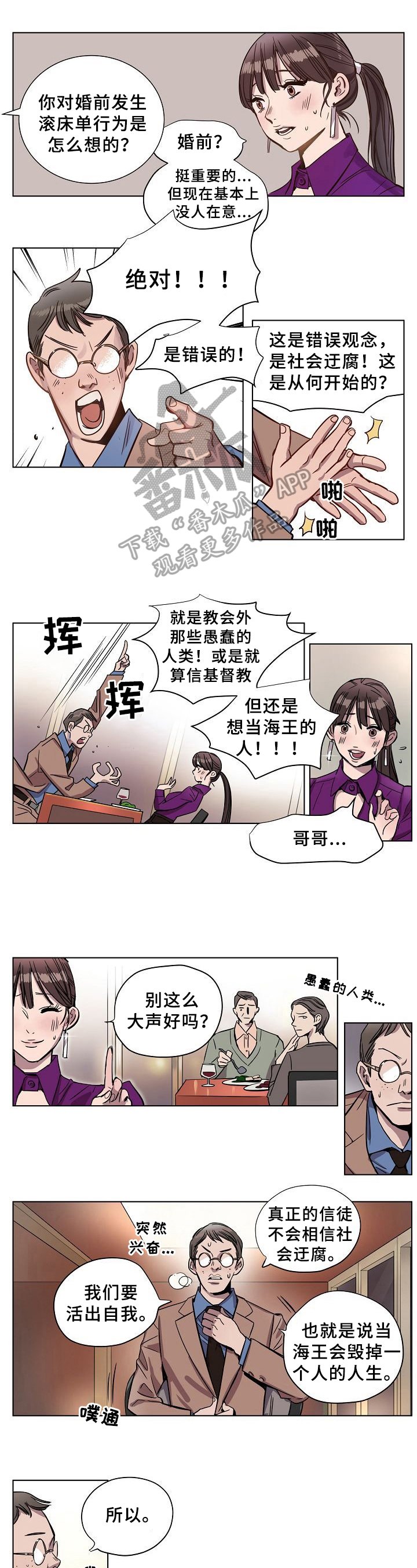 第7章：契约书