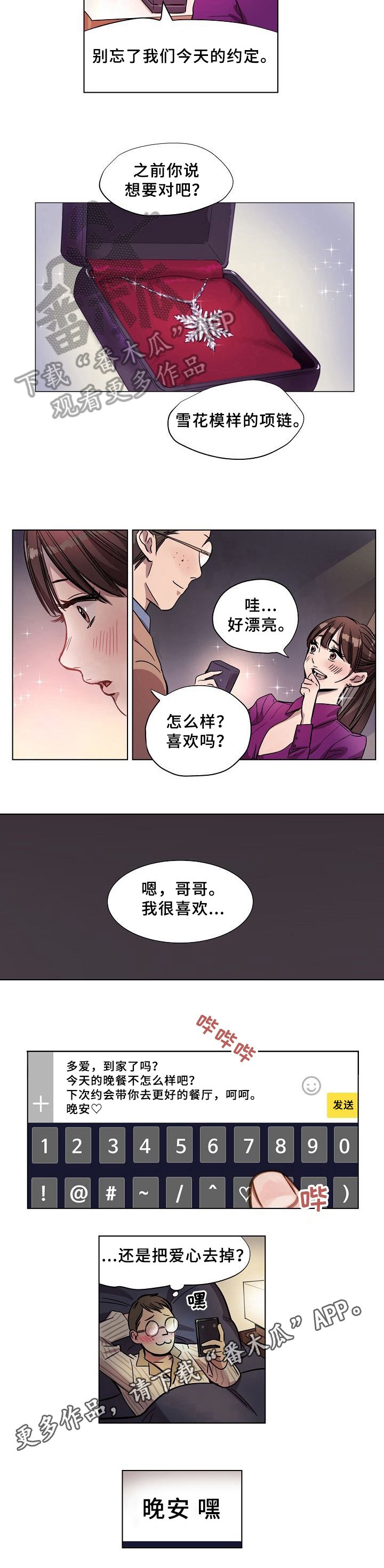 第7章：契约书