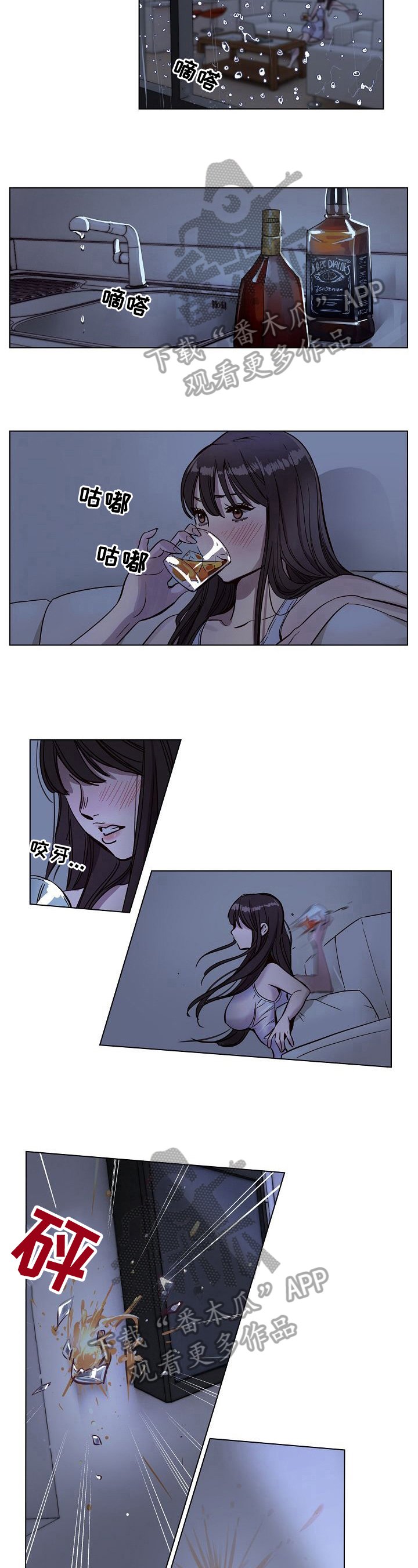 第9章：揭穿