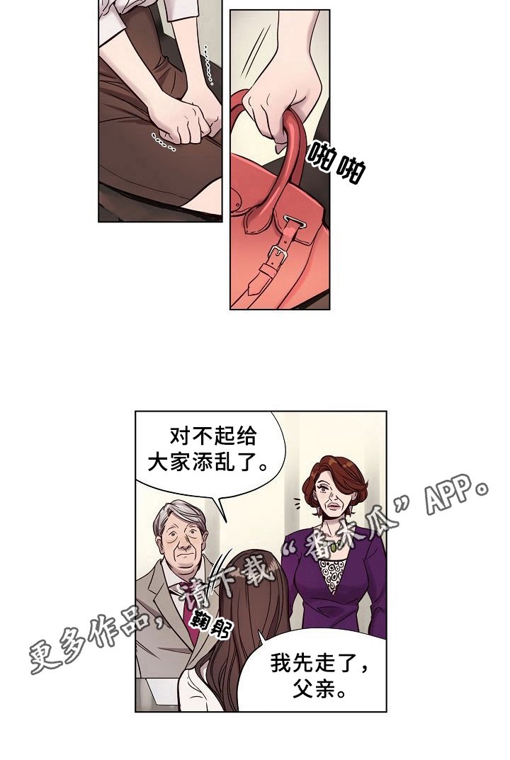 第9章：揭穿