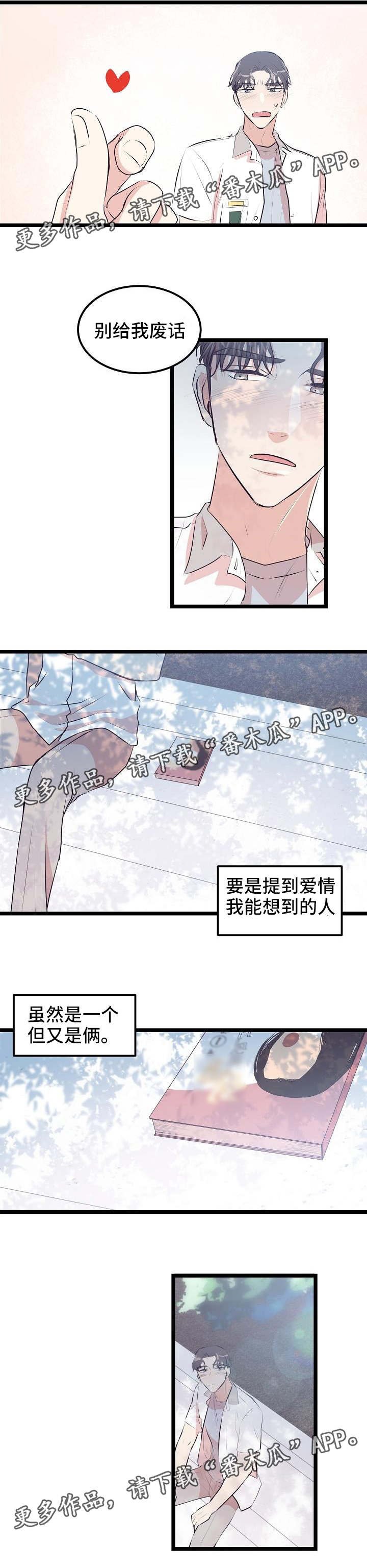 第10章：老是犯困