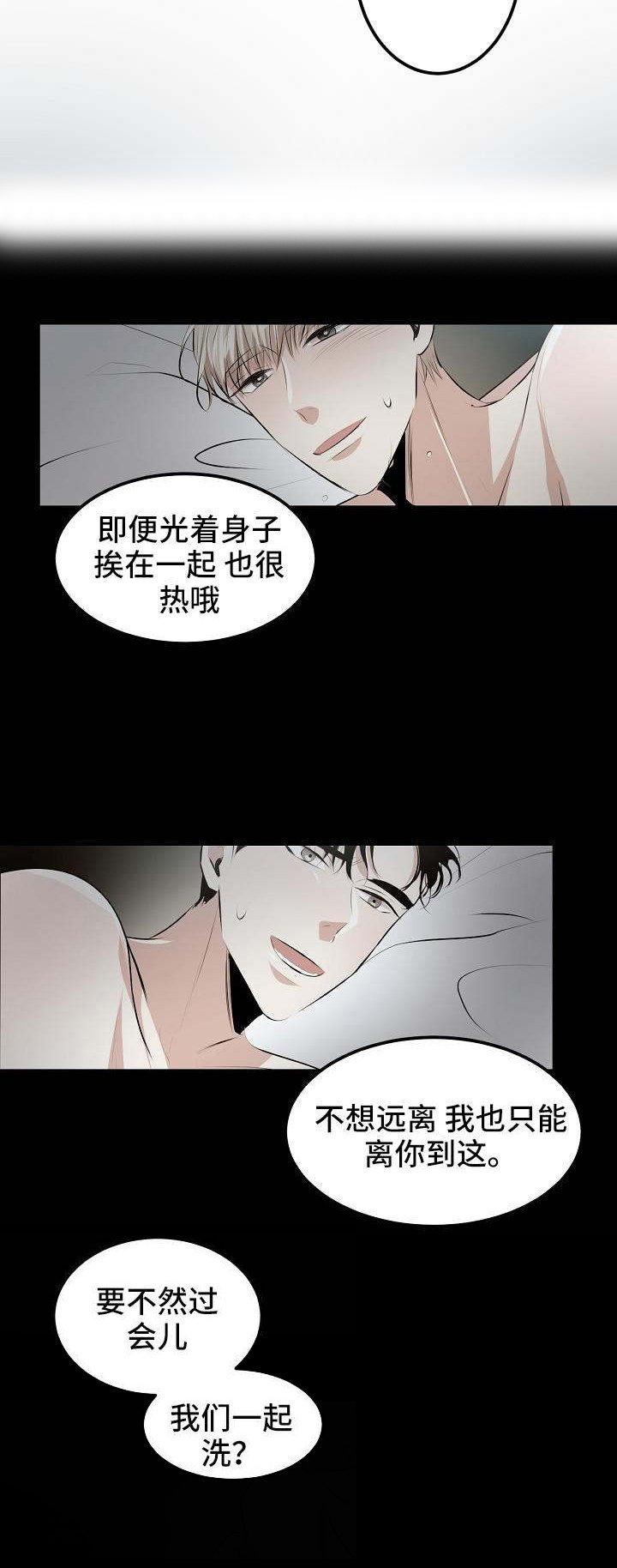 第11章：没有你怎么办