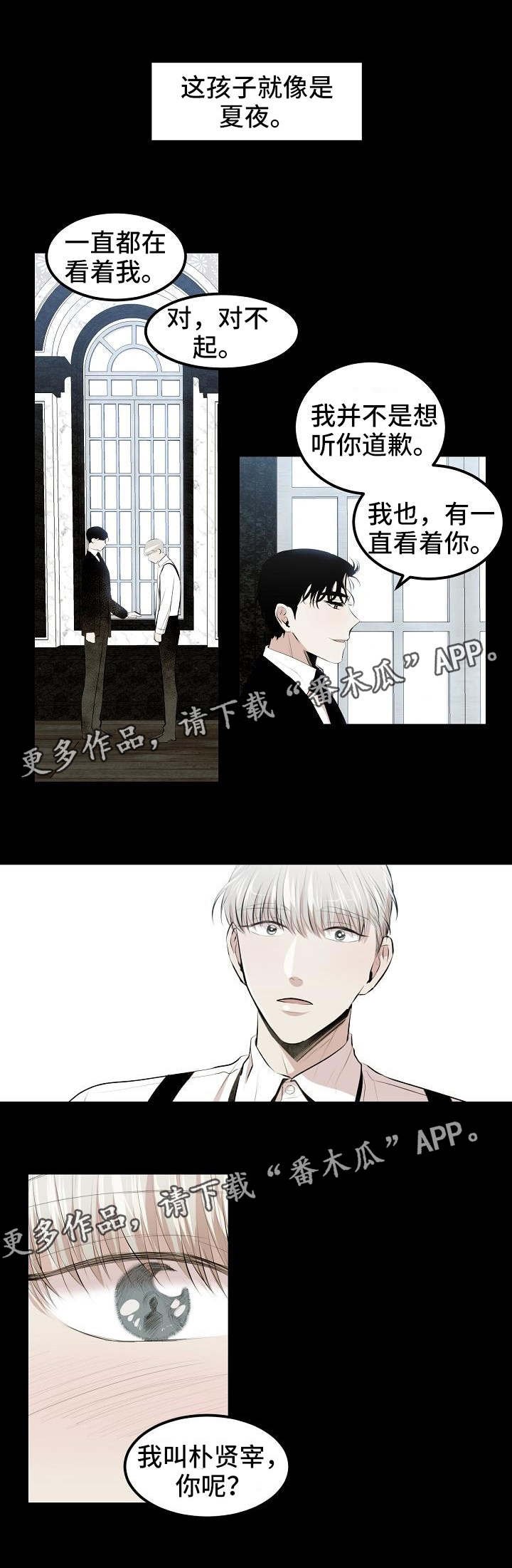 第11章：没有你怎么办