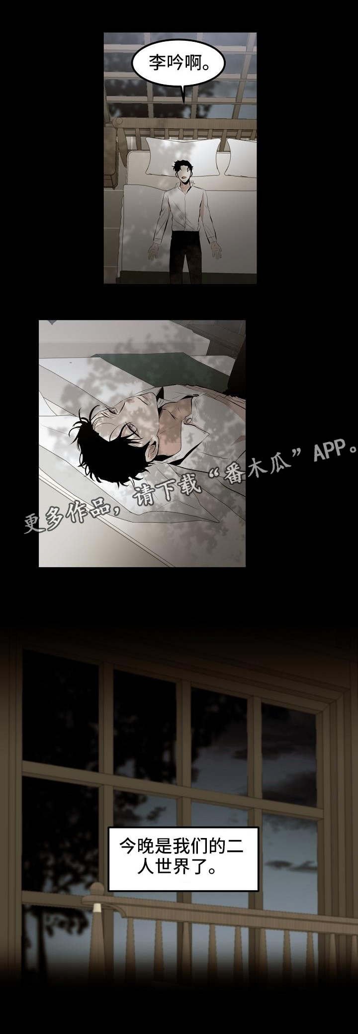 第11章：没有你怎么办