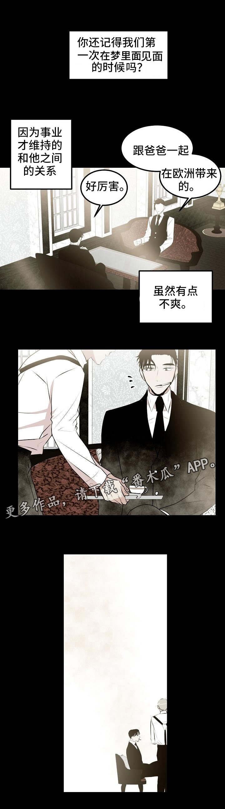 第15章：初识