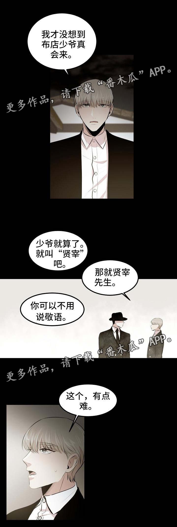 第15章：初识