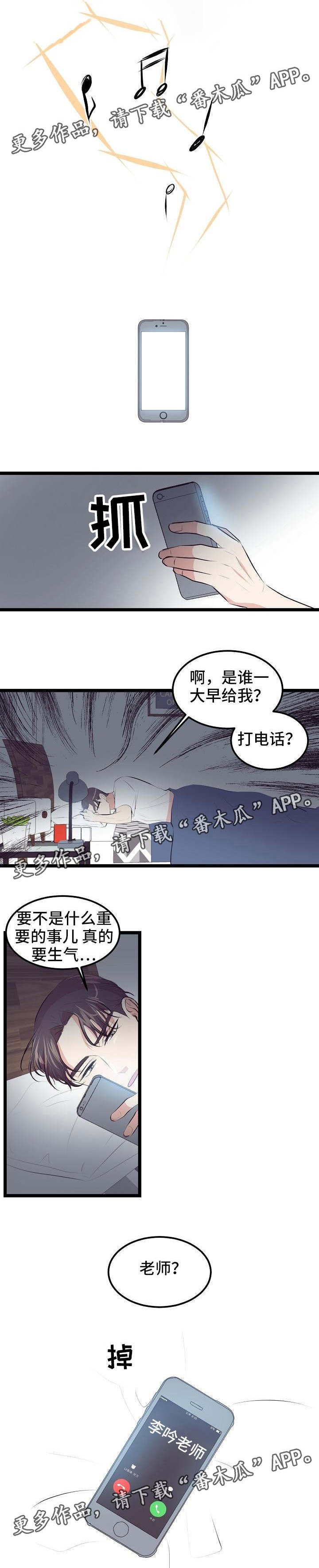 第15章：初识