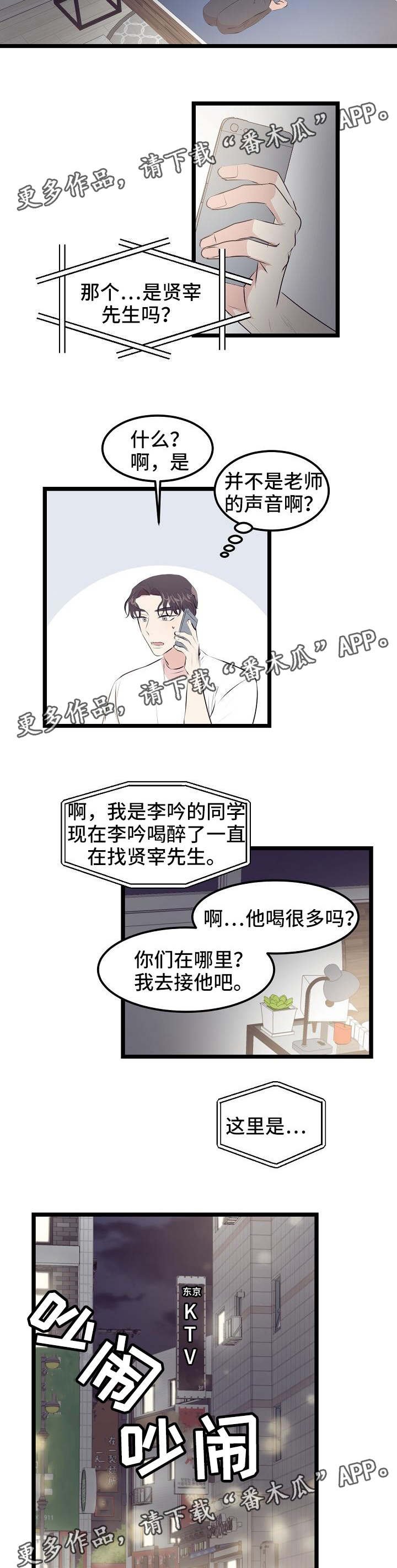 第16章：距离