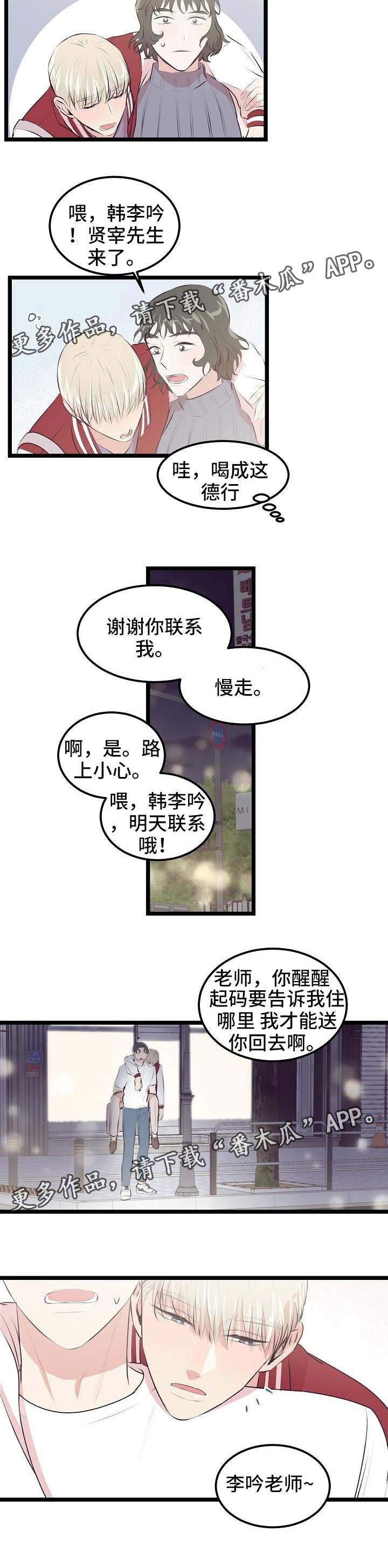 第16章：距离