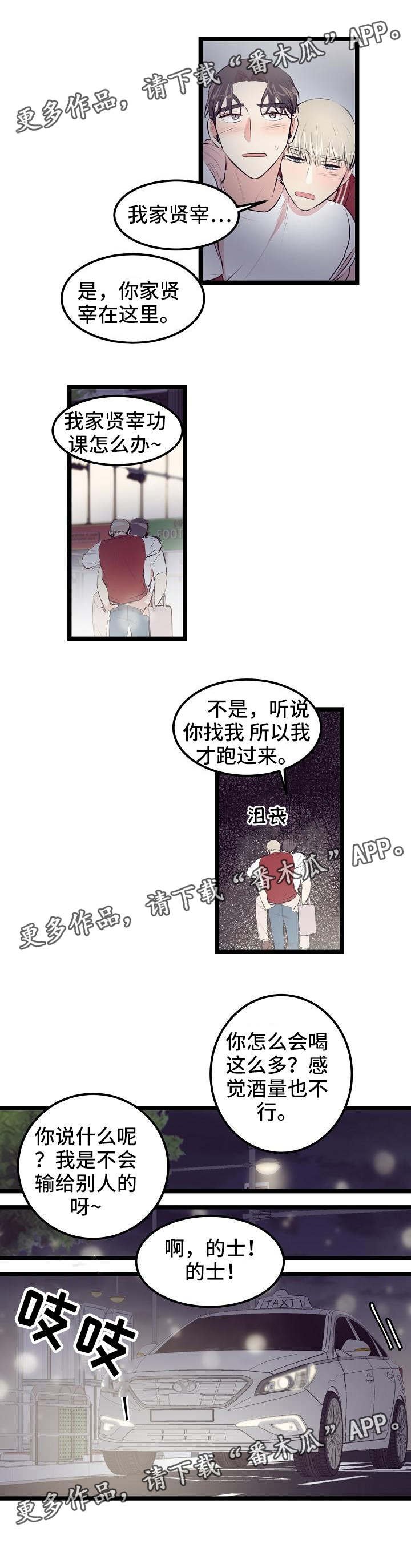 第16章：距离