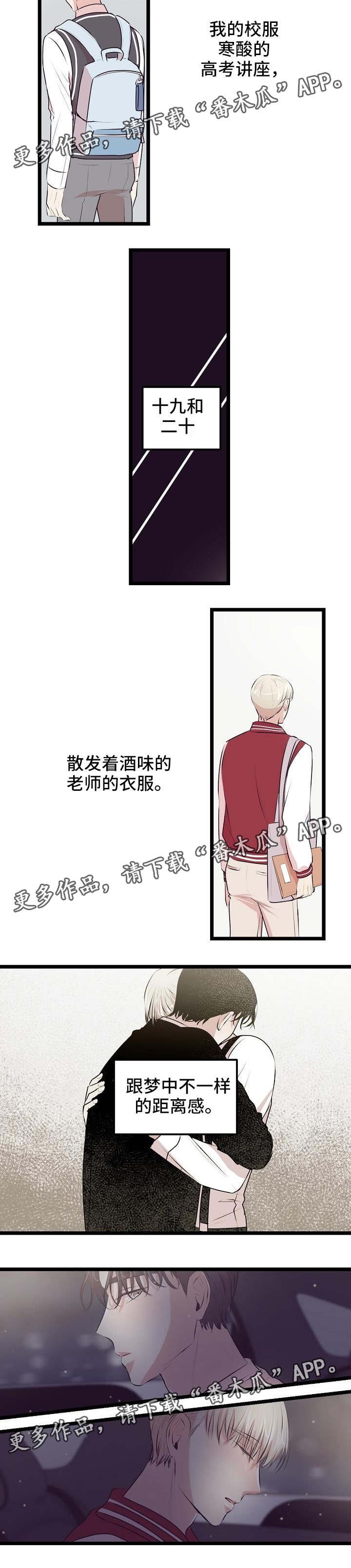 第16章：距离