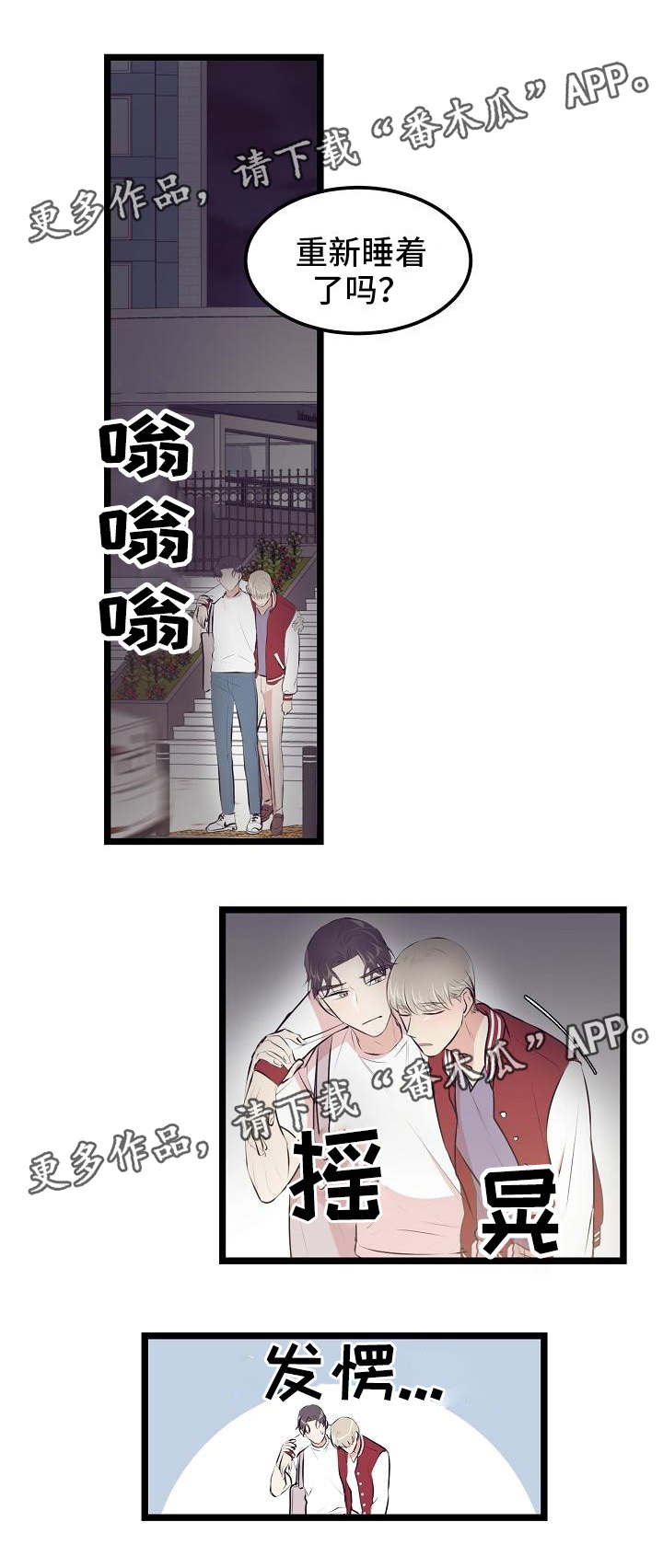 第16章：距离