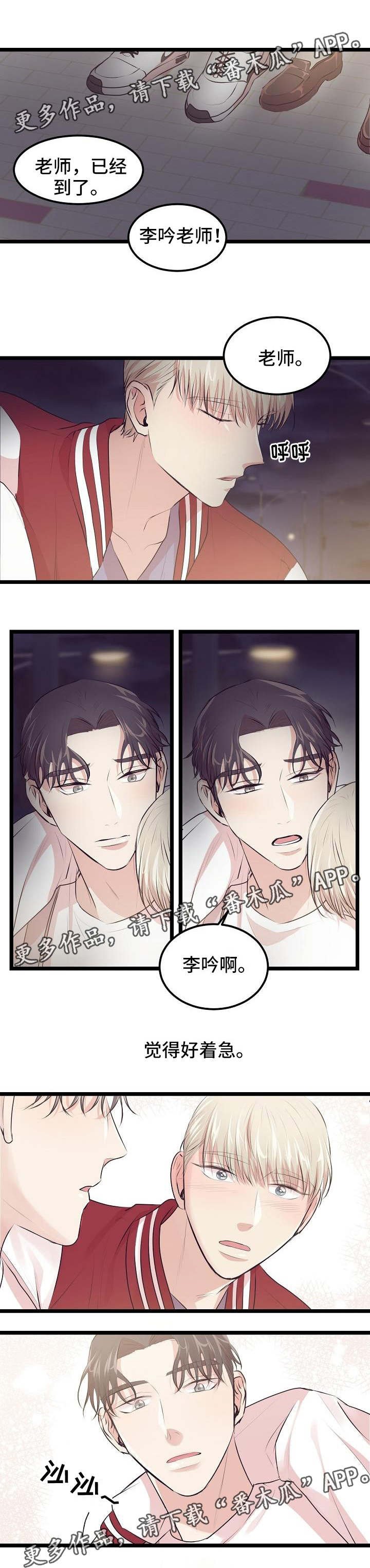 第16章：距离