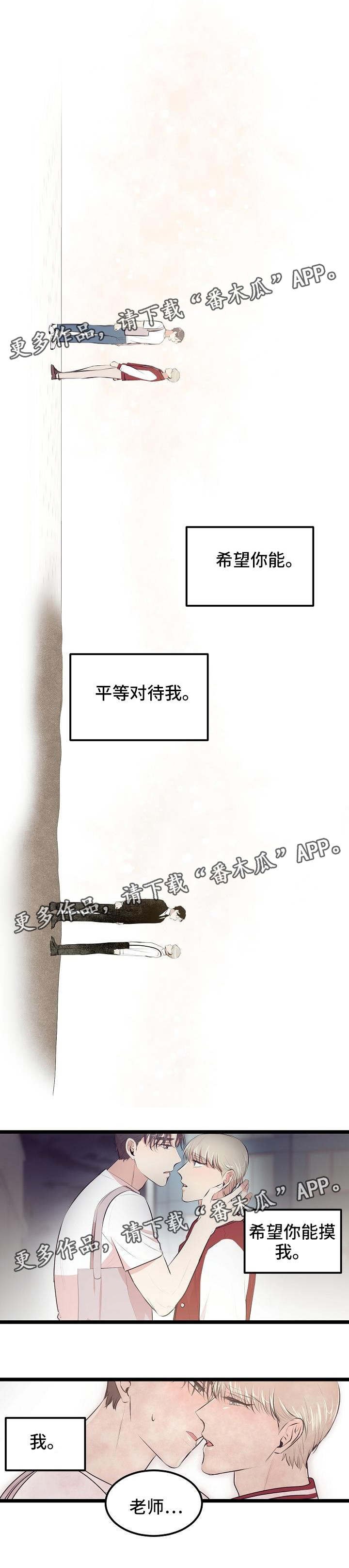 第17章：未成年