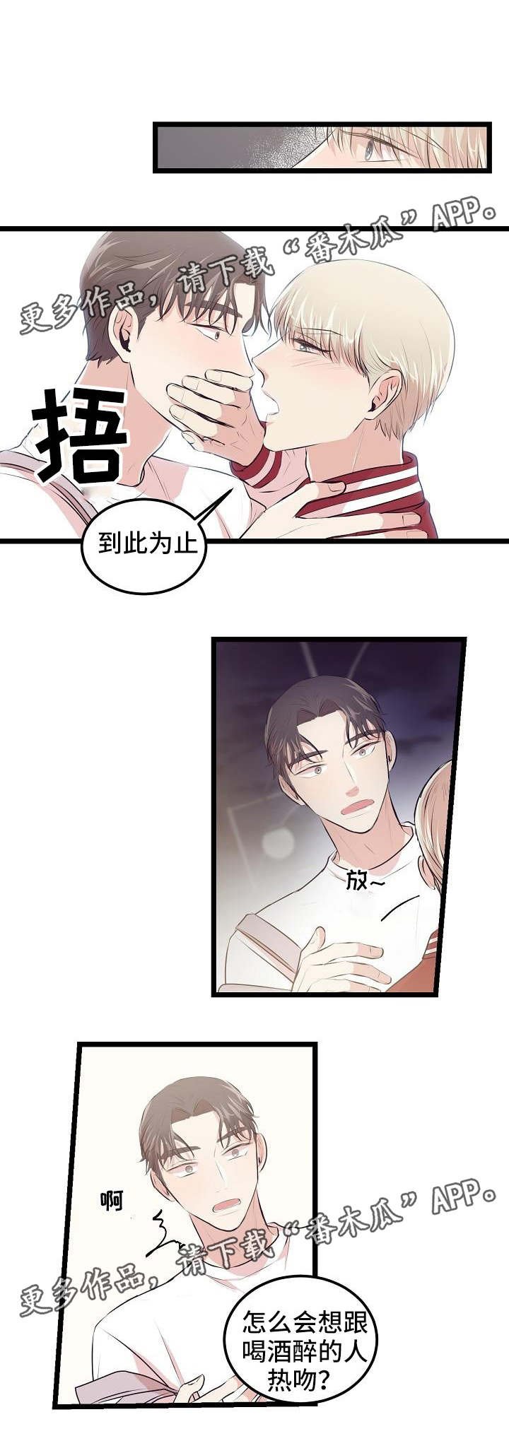 第17章：未成年