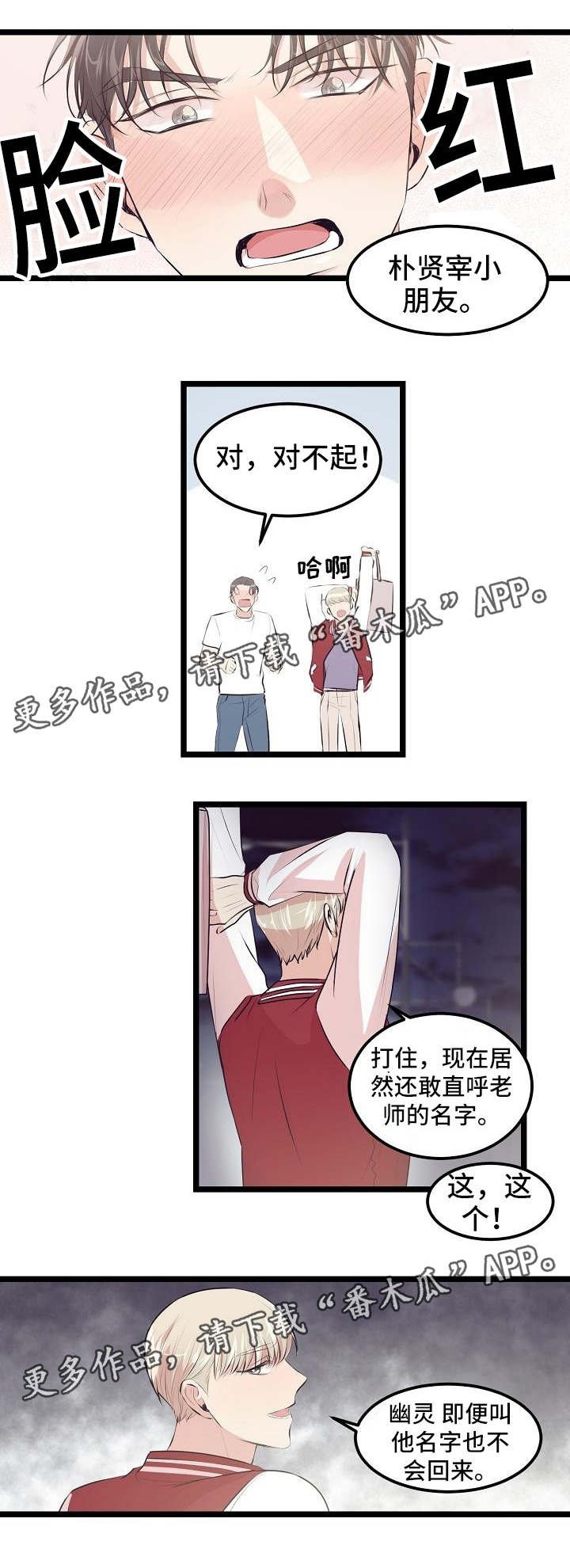 第17章：未成年