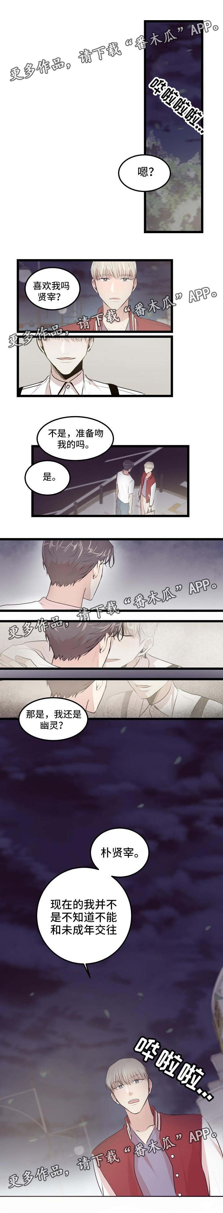 第17章：未成年