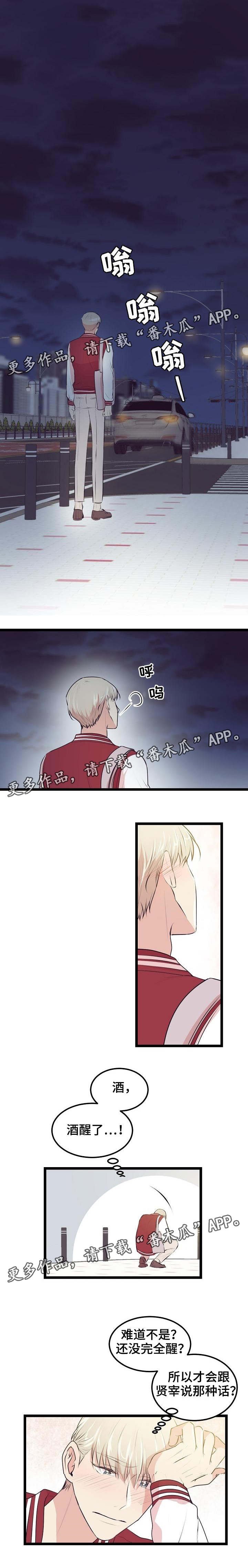 第17章：未成年