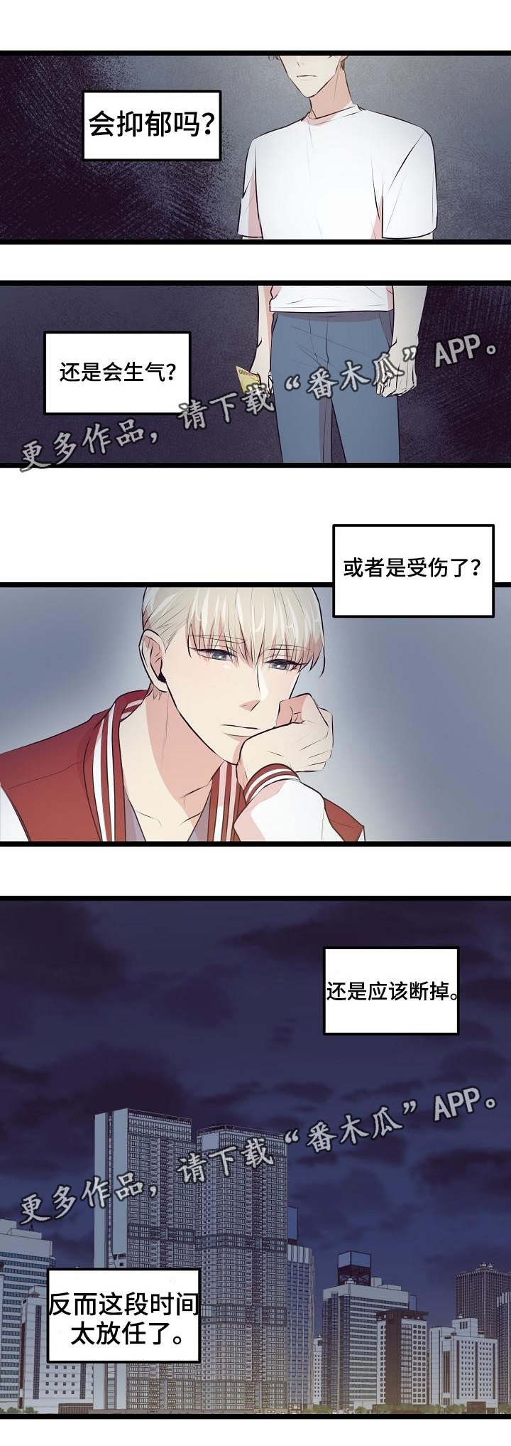 第17章：未成年