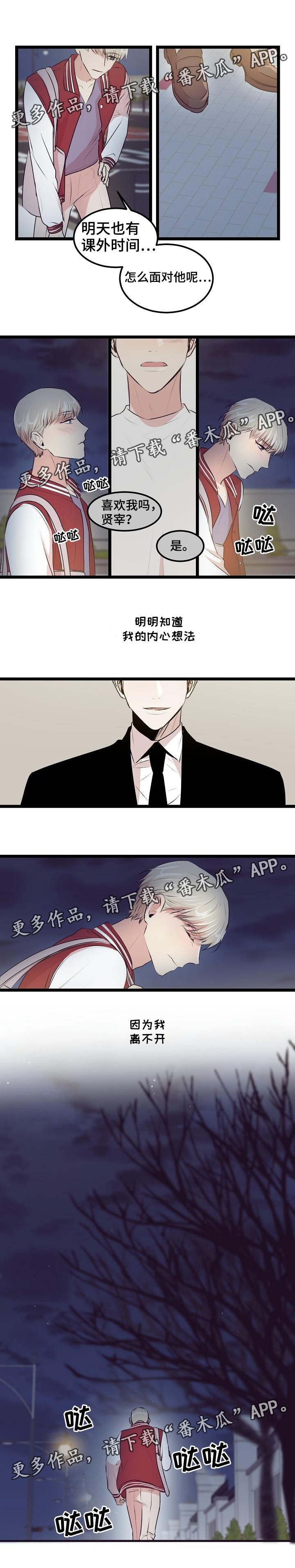 第17章：未成年