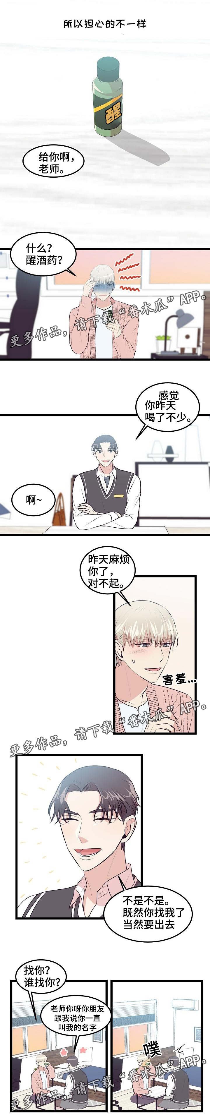 第18章：答案