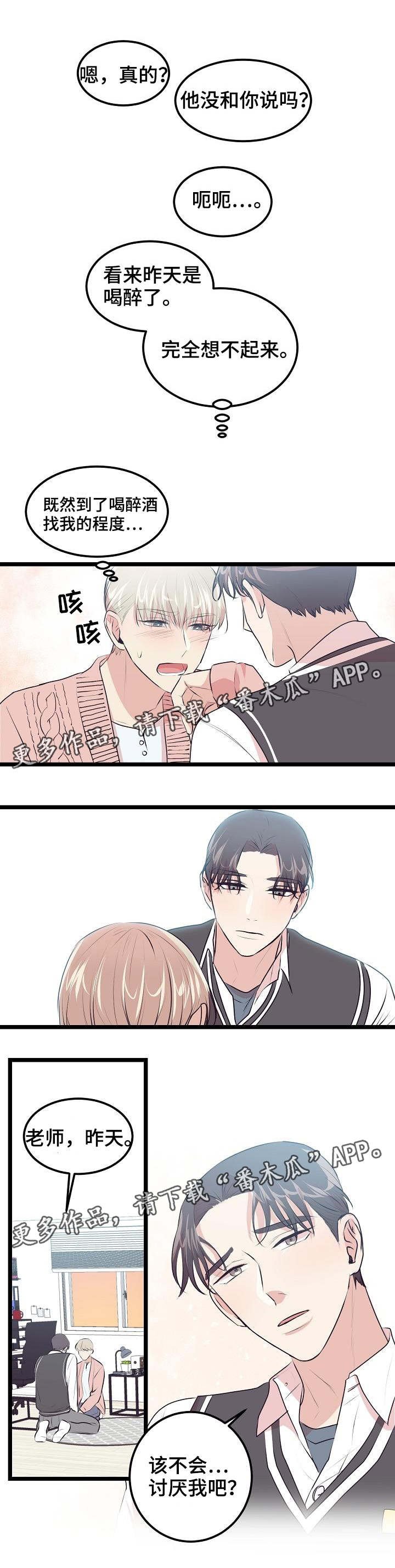 第18章：答案